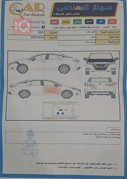 نیسان سێنترا